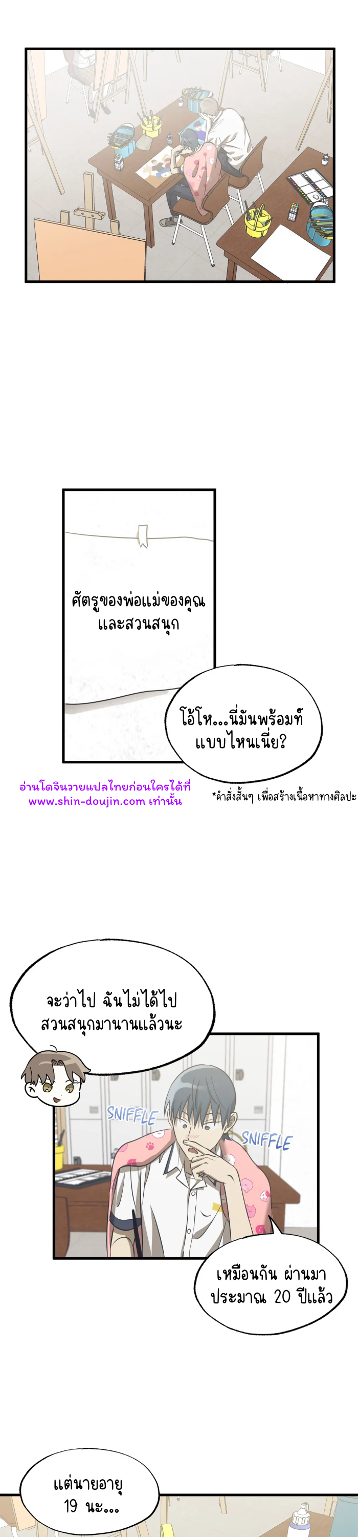 Comes in Threes EP 20